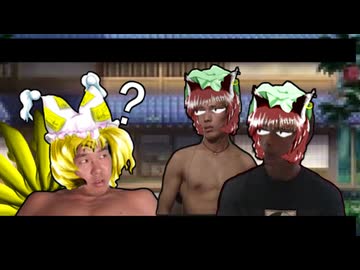 偽遠野幻想物語