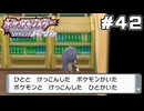 【ポケモンBDSP】ミオシティの図書館でシンオウの昔話を読むよ【ポケットモンスター シャイニングパール】part42