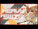 【東方アレンジ】HEAVY SWIG 【原曲：華のさかづき大江山/旧地獄街道を行く】