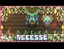 【NECESSE】秘獣人の長と激突バトル！【PRAZOKS】