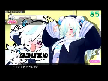 太すぎるっピ！.mfg【麻雀ファイトガール】