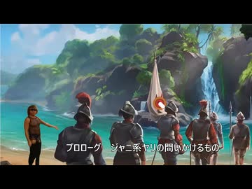 鉄！銃！病原菌！って感じで　プロローグ１　ジャニ系ヤリの問いかけるもの