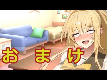 【ボイスロイド劇場】おまけのはなしとボイロたち