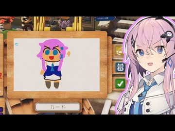 【パスパルトゥー2】#7　はじめまして、フィーちゃんです！【ソフトウェアトーク実況】