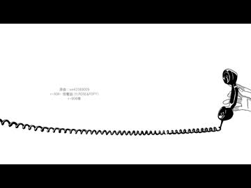 【にじさんじ人力】怪i電i話【一i橋i綾i人】
