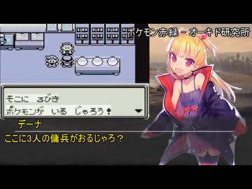 【sw2.0/2.5】ダガーフッドの牧場見学　その2【実卓リプレイ】