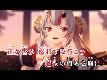 【ニコカラ】花吹雪【百鬼あやめ/ホロライブ2期生】【オンボーカル】