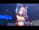 【ヤマニンゼファー】DRAMATIC JOURNEY【ウマ娘】