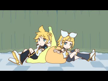 ダレモバッカリ / 鏡音リン・レン