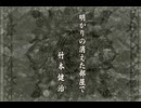 負け犬な腐人が『TRICK×LOGIC』を朗読プレイ。 Part.05(『明かりの消えた部屋で』01
