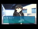 【アマガミ】アラサーぼっちハゲな俺に彼女ができるまで。re20・21日目【実況】