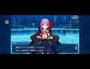 【FGO】パッションリップ（幕間の物語）サクラ迷宮／M18