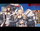 【艦これ】2025秋イベ　E5-3甲　ゲージ撃破戦【要撃！敵機動部隊捜索撃滅戦】