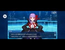 【FGO】パッションリップ（幕間の物語）サクラ迷宮／M19