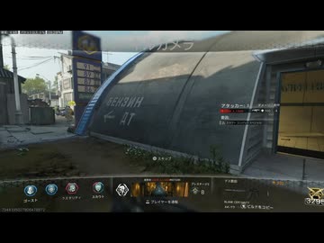 懐かしのスタンドオフ　加齢た声でゲームを実況　Bo7　Call of Duty: Black Ops 7　#8