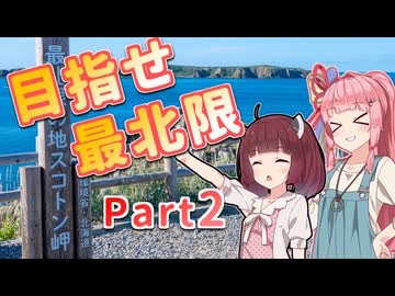 写真でしか見たことがない景色へ ～北海道2025 Part2～