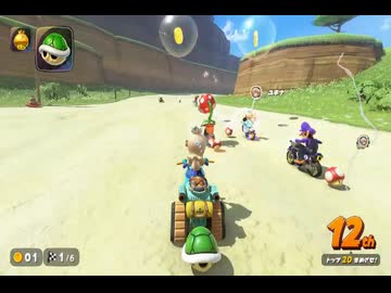 【第１回ロック杯】マリオカートワールドお気楽実況プレイpart22