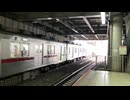 One day at Kita-Senju station Tokyo Japan □□ Oct.2025 日本　東京　ある日の北千住駅にて