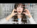 ふにゃみ同接1000人♥ 2025/12/8