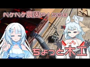 2025年12月8日　農作業日誌P1568　お山に移設されたレーザー加工機の次なるテスト