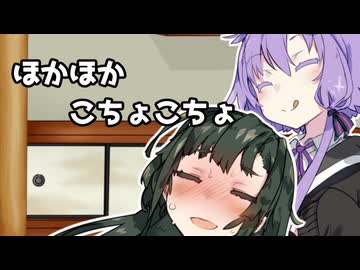 ゆかずんほかほかこちょこちょ【第一回ゆかずん投稿祭】