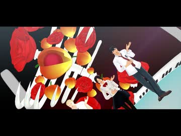【進撃のMMD】IRIS OUT