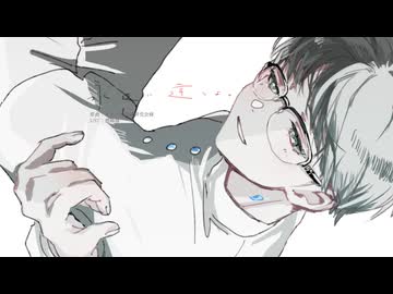 【山名】永遠に違うよ。【UTAUカバー】
