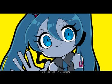 人間のパクリ/初音ミクV4X/VOCALOIDcover