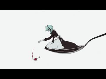 匙の咒 - r-906 / covered by wainote