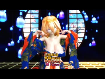 MMD 251208 UNDEAD Tda式改変 柳未亜 Kimono Style -sdPBR480-