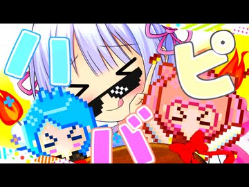 【MANAさんお誕生日会 】＼サプライズお祝い作戦！／【KANAねぇお誕生日会】