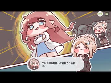 【トリッカル】市長様、市長様、私の市長様！ 4