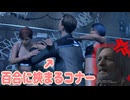 【実況】コナー君、ユリの間に挟まってハンクに敵対されてしまうw#15【DETROIT BECOME HUMAN】