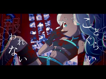 ジキル/UTAUcover/ネルジャ・ペイル