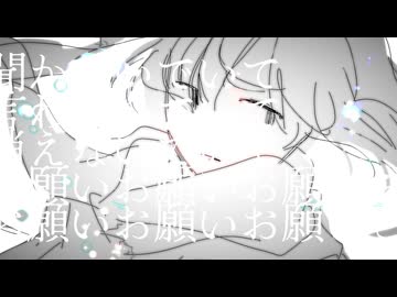 【UTAUカバー+音源配布】ジェーンは凍っていた【ryちゃん_lofi】