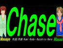 【Masayo＆Masao】Ｃｈａｓｅ【カバー曲】