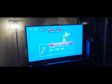 2025 1208 23時頃 北海道 苫小牧 震度5弱 AMR姉貴兄貴の家の様子