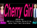 【Reiko＆Reiji】Ｃｈｅｒｒｙ Ｇｉｒｌ【カバー曲】