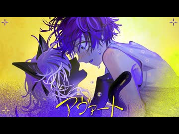 アヴァート / 初音ミク・ナースロボ＿タイプＴ