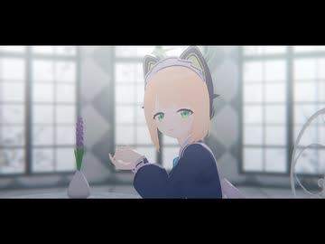 ずうっといっしょ!【ブルアカMMD】