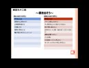 「塩生~ときどき胡椒~」第百九十二回～2人ラジオ～