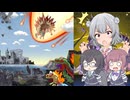 【第四回テーマクロニクル】ジュラック・メテオレイン【遊戯王マスターデュエル】