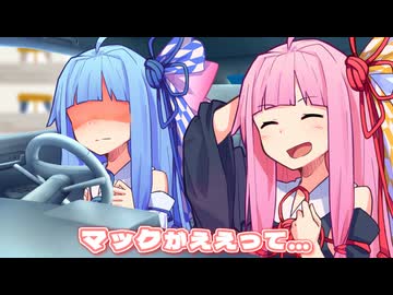 ドライブスルー