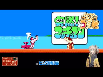 筋肉にドン引きしたつむぎちゃんがイカれた島を探索する　Part.1