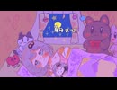 朝まで / 紲星あかり