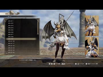 SC6でトリッカルのヴィヴィを作る　製造工程垂れ流し