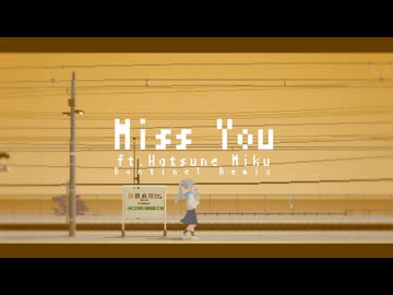 Bontinel - Miss You ft. 初音ミク (Bontinel Remix)