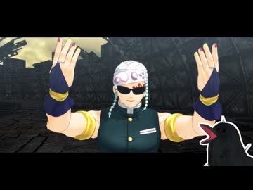 【鬼滅のMMD】One Night Carnival
