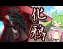 【虚音イフ誕生祭2025】漆黒ノ鴉、漆黒ノ中二【ソフトウェアトーク劇場】