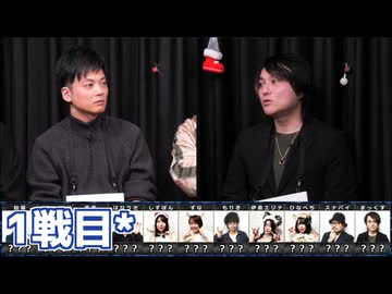 【コメ無】人狼最大トーナメントseason11 #12 2/7